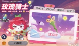 最新蛋仔爆料,神秘新玩法即将上线，揭秘游戏新篇章