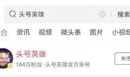 今日头号爆料在哪里,独家内幕大公开