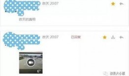 健康坊最近爆料视频是真的吗,真相即将揭晓