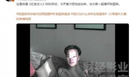 张国荣爆料自己视频大全,那些鲜为人知的私密视频幕后故事