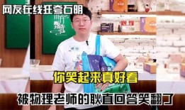 石明老师爆料视频,视频内容深度解析